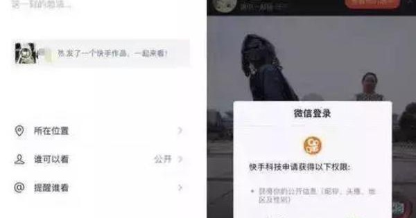 中国移动5G测试套餐曝光 微信朋友圈解封 携程、OYO、波司登回应......