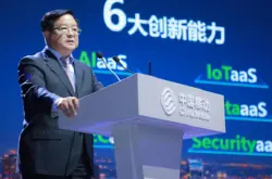 ﻿中国移动将构建5G+硬核能力体系 终极目标是实现多层能力聚变反应_NaaS
