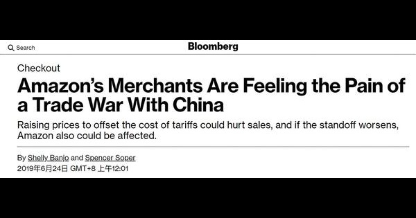 生意不好做了？失去中国原材料 美国600万家小零售商面临倒闭？