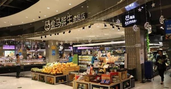 永辉 三江购物 新华都纷纷撤出 商超新零售发生了什么