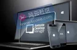 远端桌面连线软件 Remote Desktop Manager for Mac