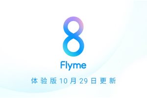 魅族Flyme 8.19.10.29体验版更新：自动开启锁…