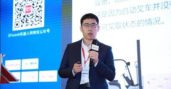仙知机器人戴萧何发表《智慧工厂移动机器人专家》的精彩演讲