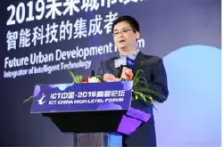 中国移动杨林：以新型智慧城市运营商赋能城市…