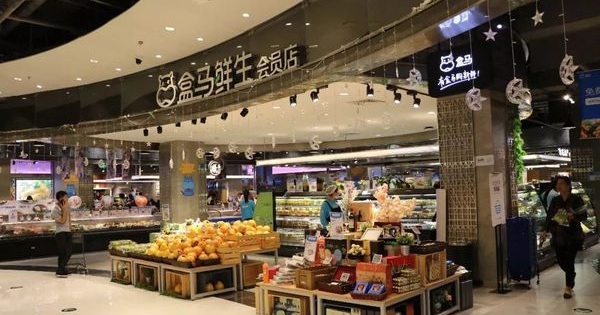 永辉 三江购物 新华都纷纷撤出 商超新零售发生了什么_阿里