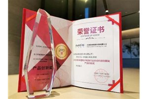 抖8音乐车机荣获“AVF 2019科技创新奖” 以高…