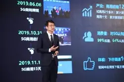 5G终端上新 中国移动发布2020年终端产品规划