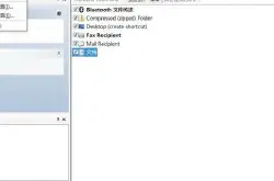FileMenu Tools v7.6.2 右键选单管理软件