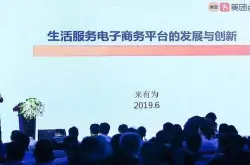 美团副总裁来有为：中国正在迈向服务经济时代_发展
