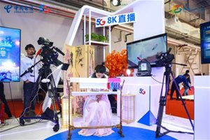 酷炫登陆2019世界5G大会 中国电信5G展台玩嗨…