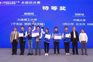 2019中国高校人工智能创意赛完美收官 百度AI人…