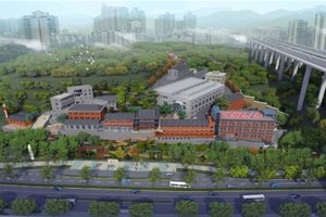 致远互联正式签约重庆大学设计总院 “中台”范…