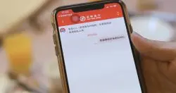 AI语音助理技术加持! 华南银行行动银行App，用说的就能查账、转账