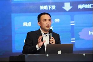 新华三出席2019中国SD-WAN峰会，助力智能广域…