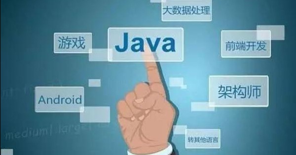 零基础怎么更好的学会Java语言 学习方法分享建议