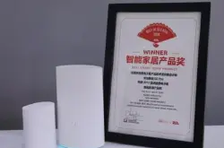 华为路由Q2 Pro荣获CES Asia智慧家居产品奖