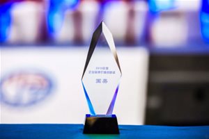 第十二届中国经济媒体峰会开幕 国美荣膺“年度…