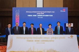 中国联通成立柬埔寨公司