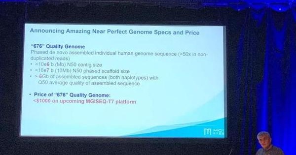 全基因组测序成本仅1000美元 华大发布高精度基因组标准