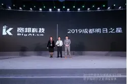 德勤“2019中国高科技高成长”颁布，宽邦科技…