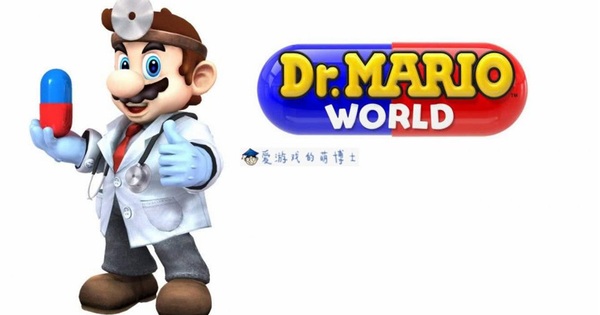 借鉴《糖果传奇》的系统 消除手游《马里奥医生世界》七月发行_游戏