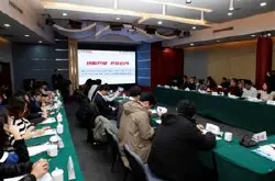 第八届中国电子信息博览会在京举行筹备会，放…