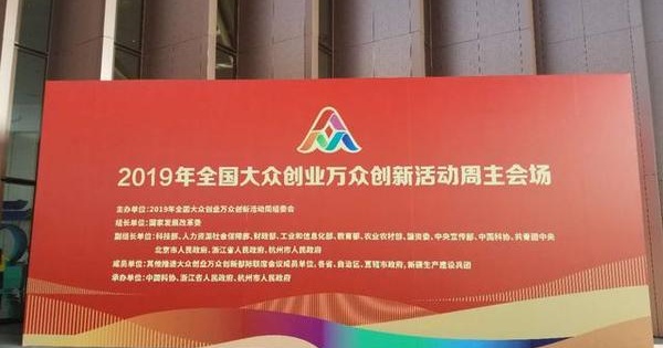 阿里巴巴集团西藏首个创新专案阿里云创新中心落户拉萨经开区
