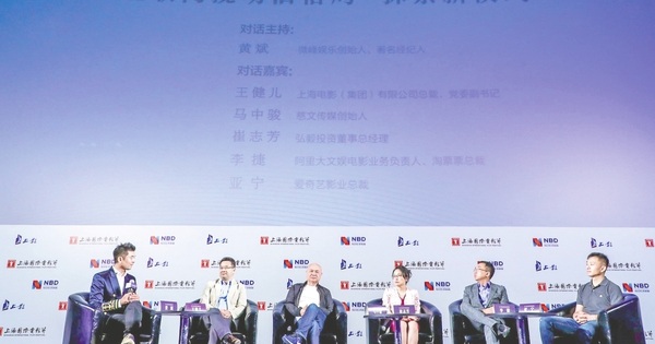 5G时代 传统影视产业格局有望重塑_上海电影集团