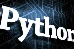 零基础如何才能学好python爬虫呢？是要分这几个阶段的