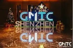 GMTC全球大前端技术大会在深圳盛大开幕！