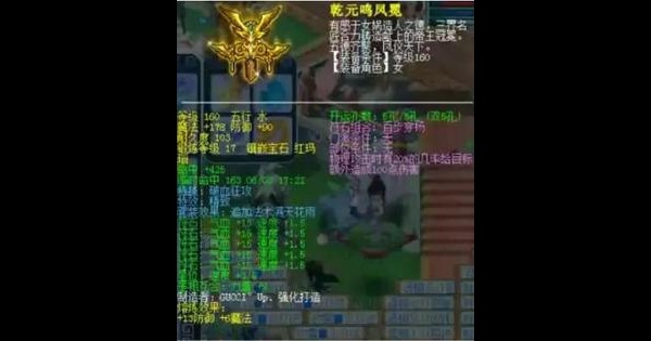 梦幻西游：155联武神坛 谜底四大种子服务器战况分析