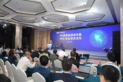 飞腾+麒麟，国内首个中国计算机软硬件基础体系…