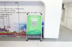 西北首家！银川机场上线“微信无感支付”停车…