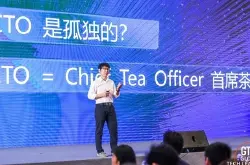探索无界技术领导力 2019 届 GTLC 全球技术领导力峰会上海开幕