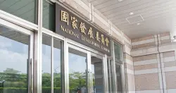 立专法保证-开放资料品质，国发会揭台湾首部开放资料法草案推动时程和方向