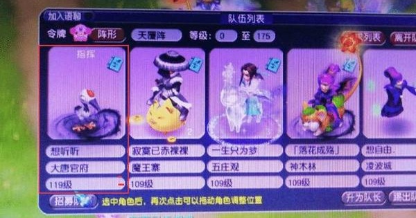 梦幻西游：大唐才是玩法最多的门派 定心套搭配琴音三叠的法系大唐