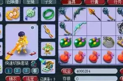 梦幻西游：神威玩家目标明确 鉴定7件武器 只求专用高伤
