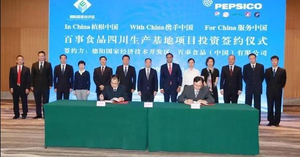 百事宣布在华投资逾3亿元建薯片工厂 加速开拓西南地区业务
