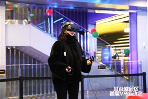 红谷滩新区首届VR运动会正式开赛：焕活5G时代…