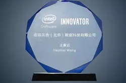 XSKY CTO王豪迈获评Intel® Software Innovator