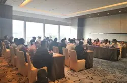 中国工业电子商务大会之专业论坛一：新一代信…