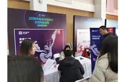 2019青蓝精英招聘会全国高校巡回在京圆满收官