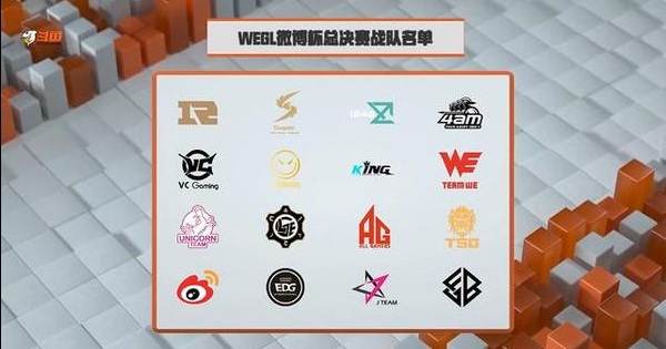 绝地求生：微博杯复活赛 AG携手Weibo晋级 17 Ark惨遭淘汰_战队