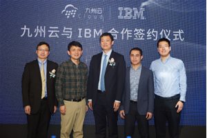 IBM Services 为九州云打造新一代混合云管理平台