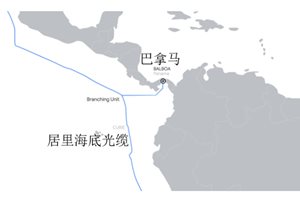 谷歌为海底电缆居里项目将在巴拿马开设分公司