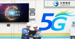 中华电信今年估投入近70亿元加速5G建设，拼第三季初开通5G