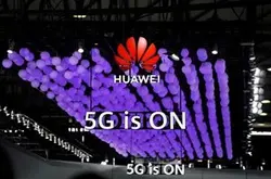 无视美国施压，匈牙利宣布将向华为开放5G网络
