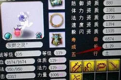 梦幻西游：玩家研发出多开极限 跟黑科技无关 一个操作直接12开