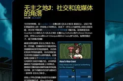 《无主之地3》标记功能展示 将有全新开放式决斗模式_游戏