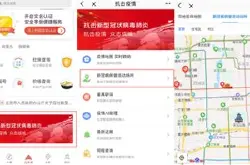 北京市新冠病患曾活动场所已全部上线百度地图…